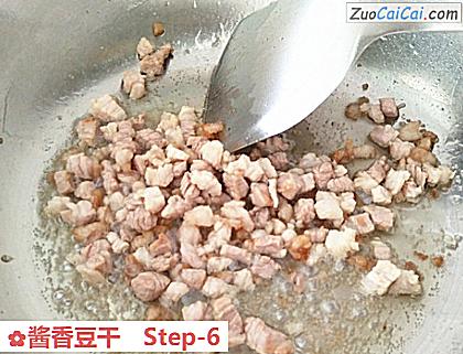 酱香豆干做法第六步骤