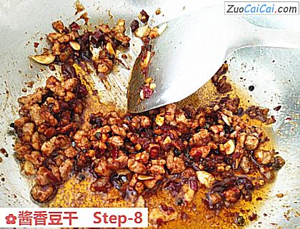 酱香豆干做法第八步骤