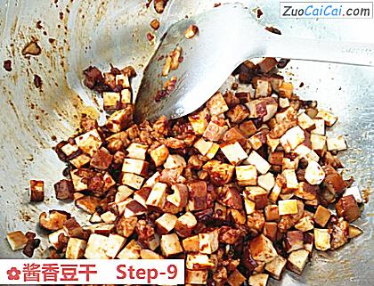 酱香豆干做法第九步骤