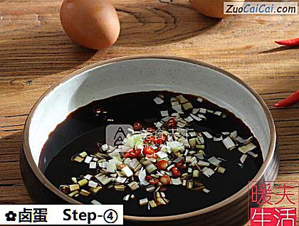 卤蛋做法第四步骤