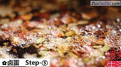 卤蛋做法第五步骤