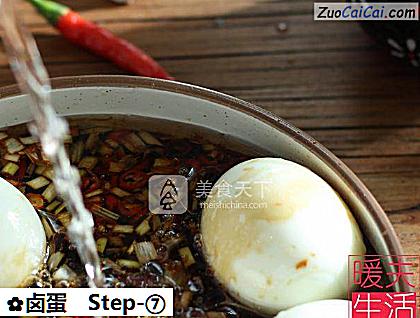 卤蛋做法第七步骤