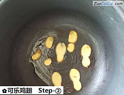 可乐鸡翅做法第二步骤