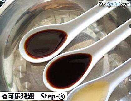 可乐鸡翅做法第五步骤