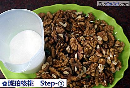 琥珀核桃做法第一步骤