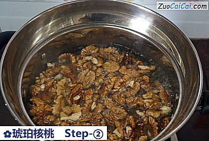 琥珀核桃做法第二步骤