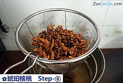 琥珀核桃做法第六步骤