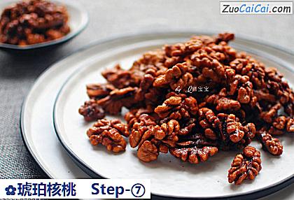 琥珀核桃做法第七步骤
