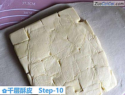 千层酥皮做法第十步骤