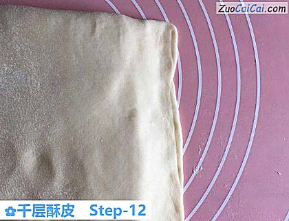 千层酥皮做法第十二步骤