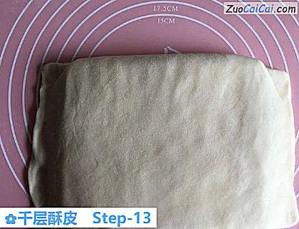 千层酥皮做法第十三步骤