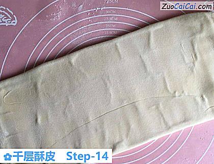 千层酥皮做法第十四步骤