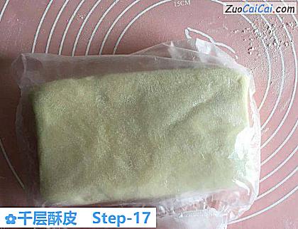 千层酥皮做法第十七步骤