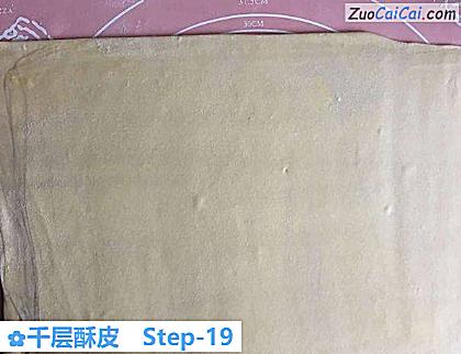 千层酥皮做法第十九步骤