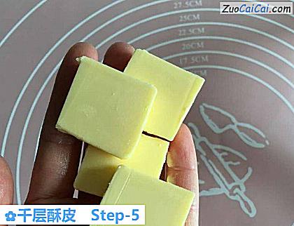 千层酥皮做法第五步骤