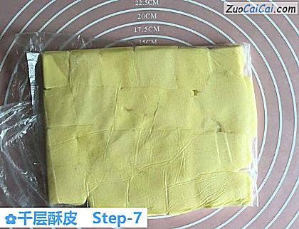 千层酥皮做法第七步骤
