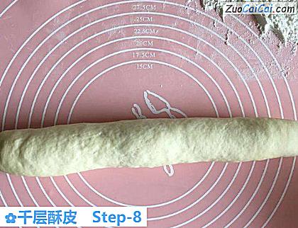 千层酥皮做法第八步骤