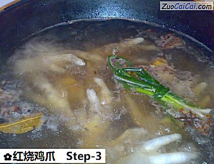 红烧鸡爪做法第三步骤