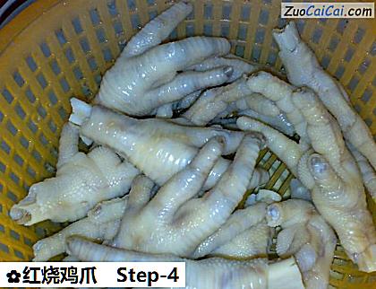 红烧鸡爪做法第四步骤
