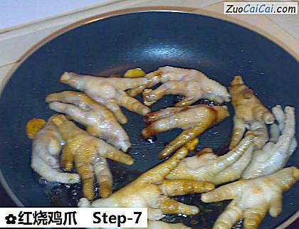 红烧鸡爪做法第七步骤