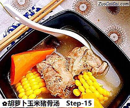 胡萝卜玉米猪骨汤做法第十五步骤