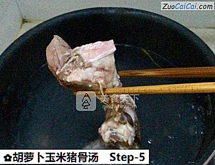 胡萝卜玉米猪骨汤做法第五步骤