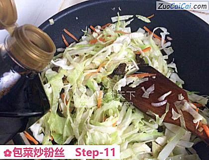 包菜炒粉丝做法第十一步骤