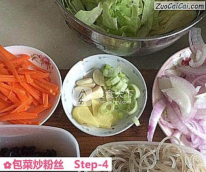 包菜炒粉丝做法第四步骤