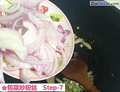 包菜炒粉丝做法第七步骤