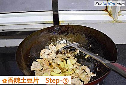 香辣土豆片做法第五步骤