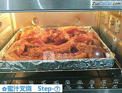 蜜汁叉烧做法第七步骤