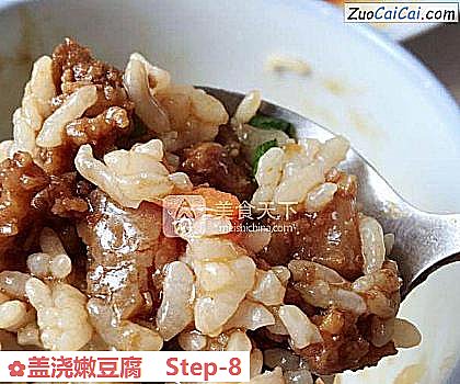 盖浇嫩豆腐做法第八步骤