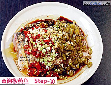泡椒蒸鱼做法第三步骤
