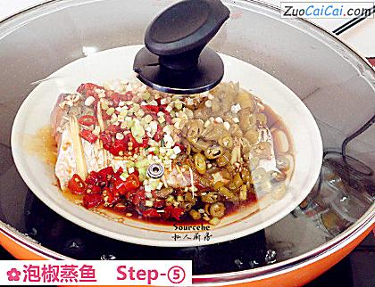泡椒蒸鱼做法第五步骤