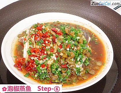 泡椒蒸鱼做法第六步骤