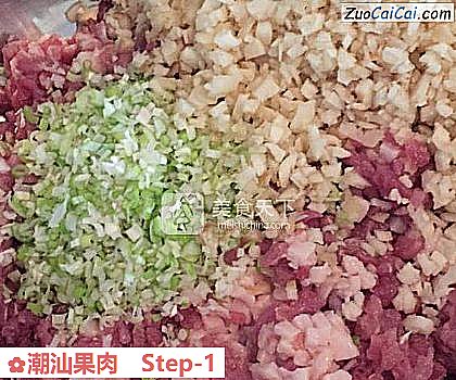 潮汕果肉做法第一步骤