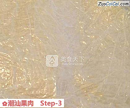潮汕果肉做法第三步骤