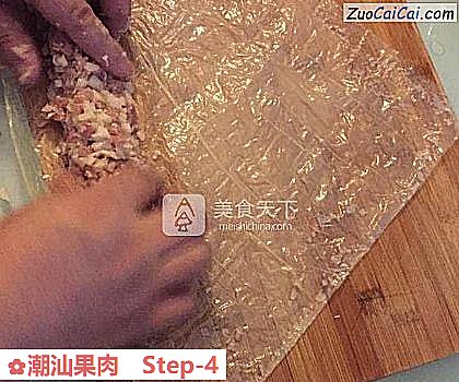 潮汕果肉做法第四步骤