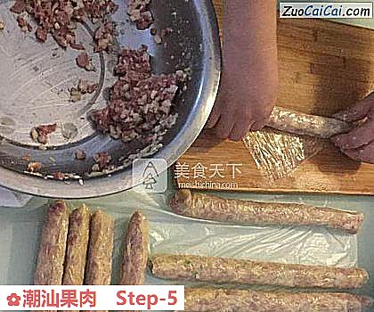 潮汕果肉做法第五步骤
