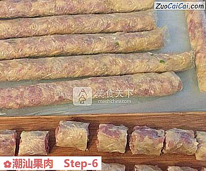 潮汕果肉做法第六步骤
