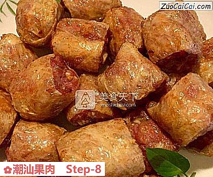 潮汕果肉做法第八步骤