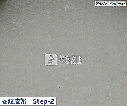 双皮奶做法第二步骤