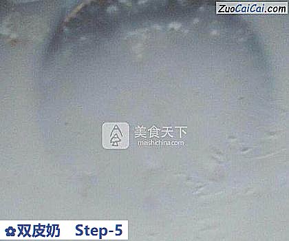 双皮奶做法第五步骤