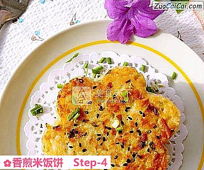 香煎米饭饼做法第四步骤