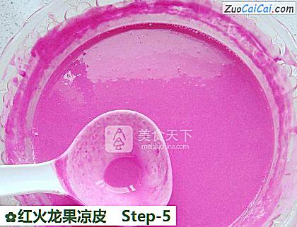 红火龙果凉皮做法第五步骤