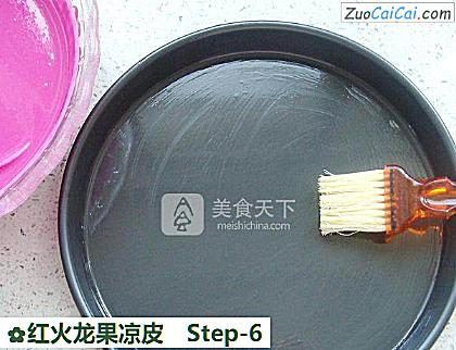 红火龙果凉皮做法第六步骤