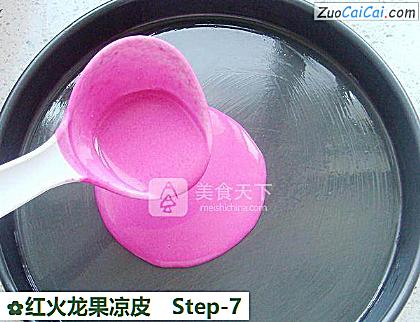 红火龙果凉皮做法第七步骤