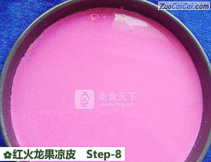 红火龙果凉皮做法第八步骤