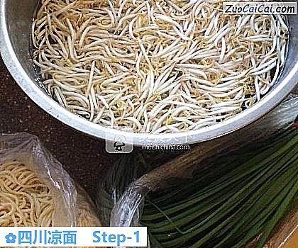 四川凉面做法第一步骤