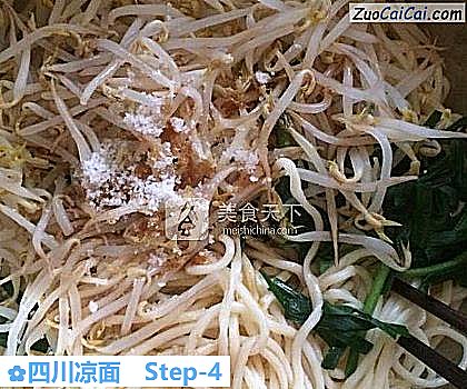 四川凉面做法第四步骤